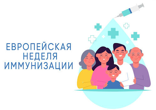 О проведении ЕНИ