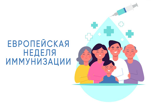 О проведении ЕНИ