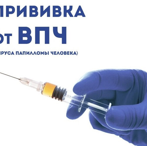 О вакцине Цеколин