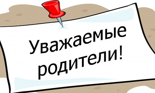 О вакцинации против ВПЧ-инфекции