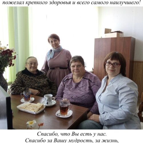 1 октября — Международный день пожилых людей