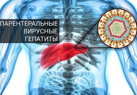Профилактика парентеральных вирусных гепатитов