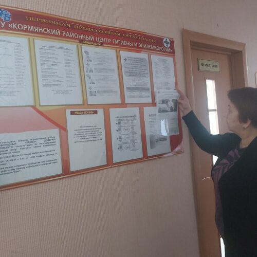 «Неделя нулевого травматизма»