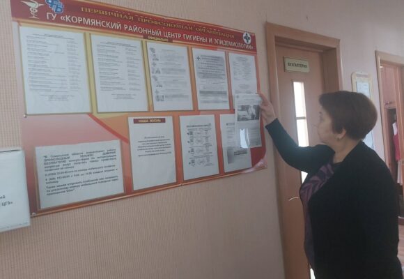 «Неделя нулевого травматизма»