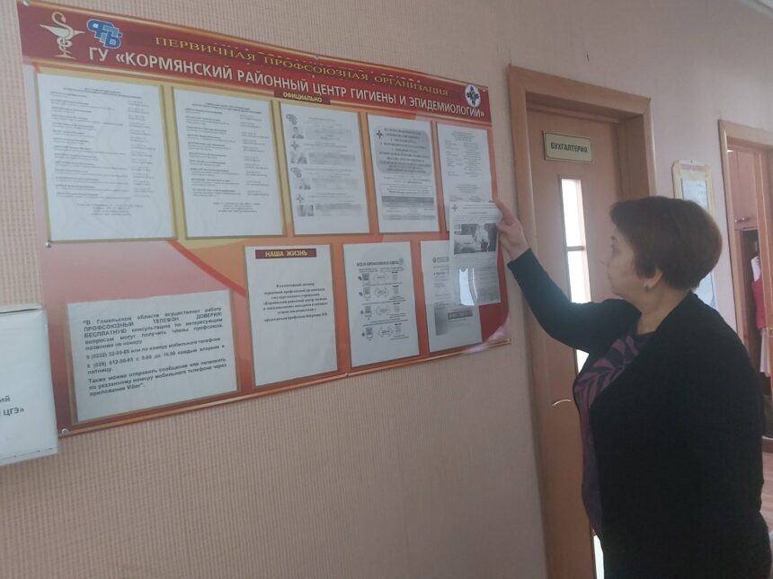 «Неделя нулевого травматизма»