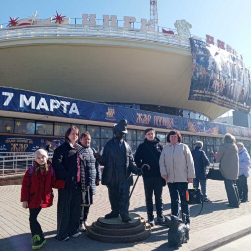 Как прошли выходные?