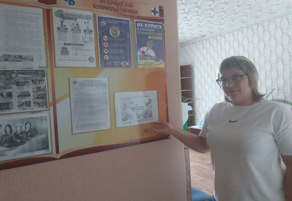 Как прошла Неделя нулевого травматизма?