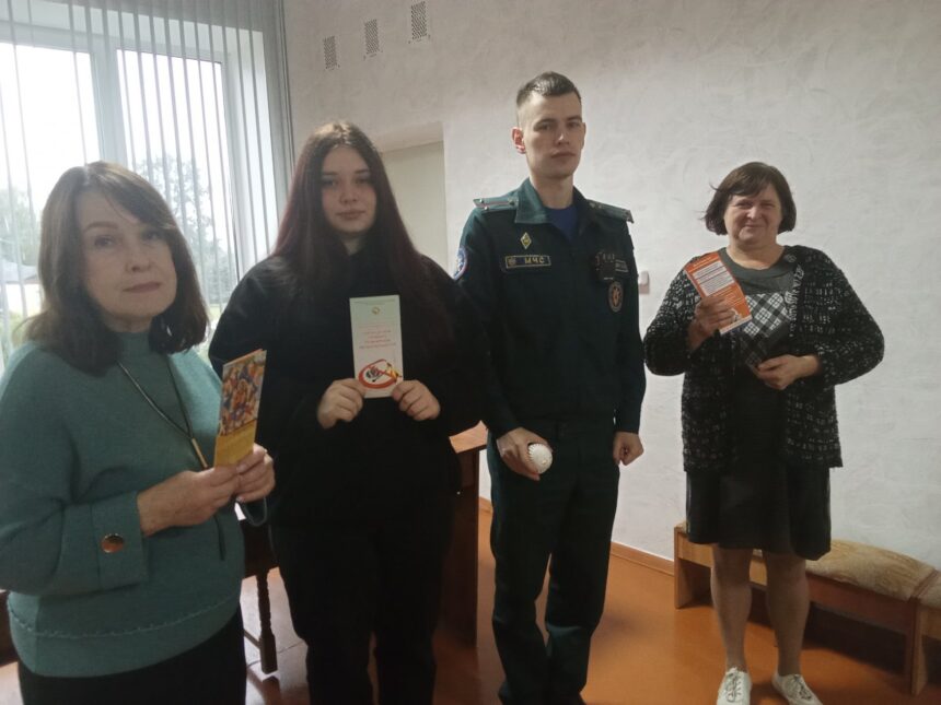 24 сентября Единый день безопасности