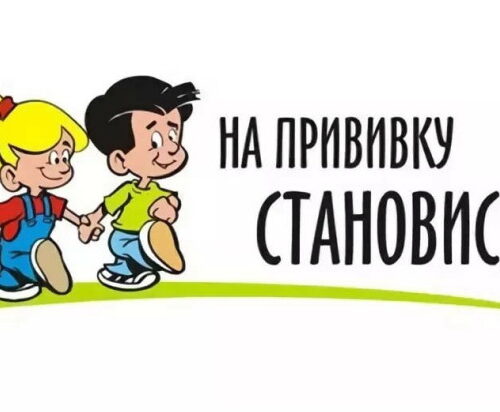 В Гомельской области стартовала прививочная кампания против гриппа.