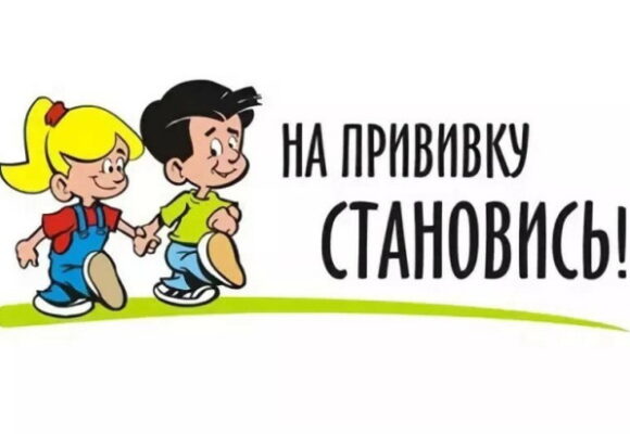 В Гомельской области стартовала прививочная кампания против гриппа.